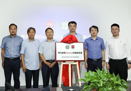 纵横益智携手南师附小，共建科教实验室