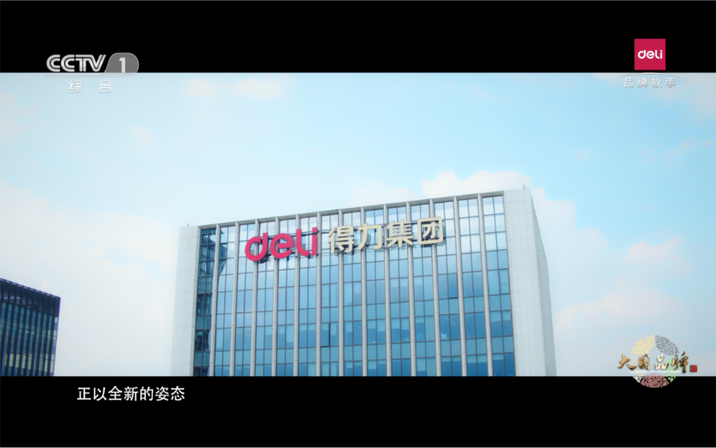 纵横，文创科技型企业的大国品牌之路