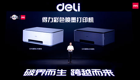 界面专访 | 纵横推出千元出头的彩色喷墨打印机，主打高性价比耗材