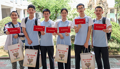 传递爱心 助梦远航 | 纵横助学、奖学一直在路上