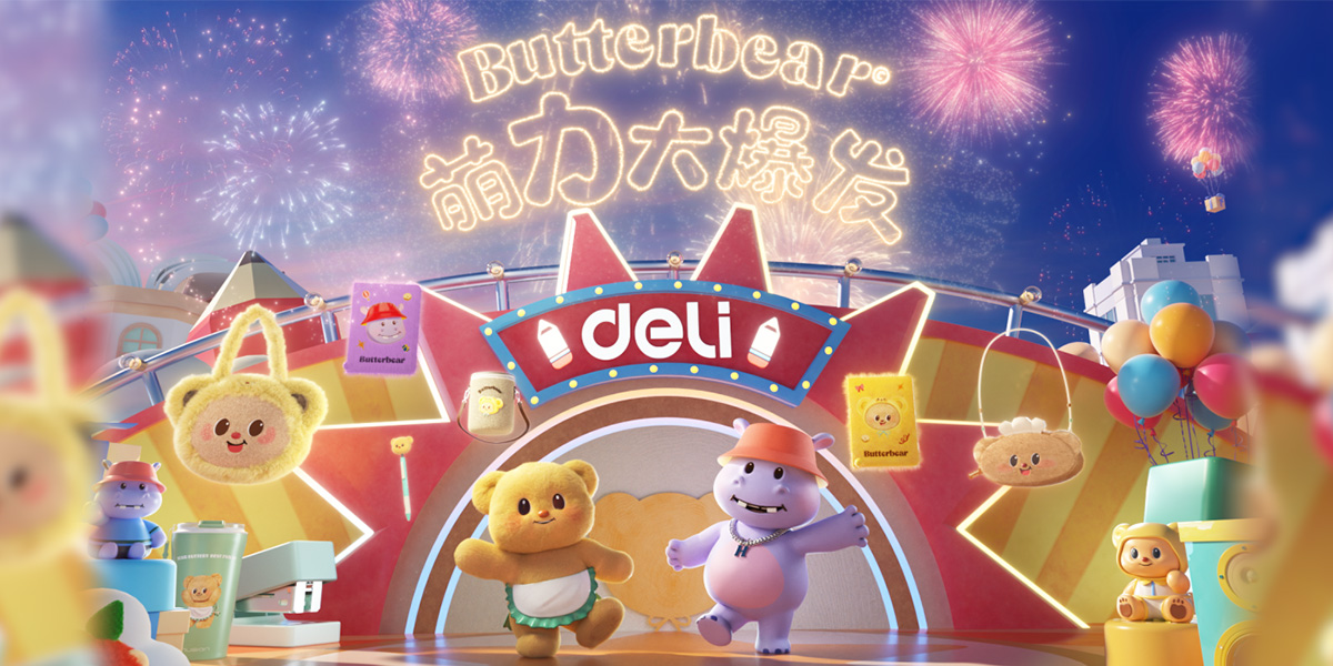 纵横文具