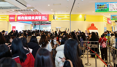 国内首个千平超级文具节落地上海大悦城 纵横圈粉新一代年轻人