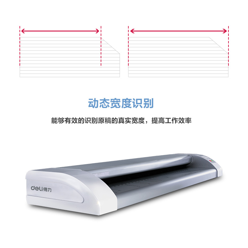 纵横DL3690宽幅扫描仪(白)(台)
