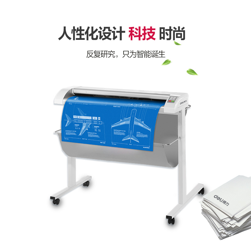 纵横DL3690宽幅扫描仪(白)(台)