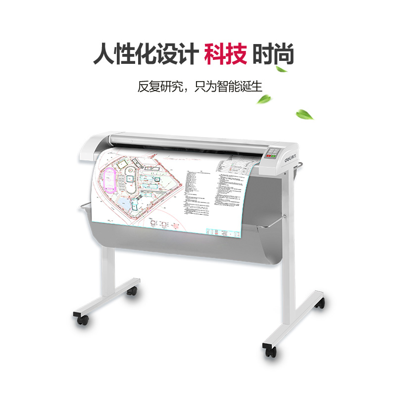 纵横DL4490宽幅扫描仪(白)(台)