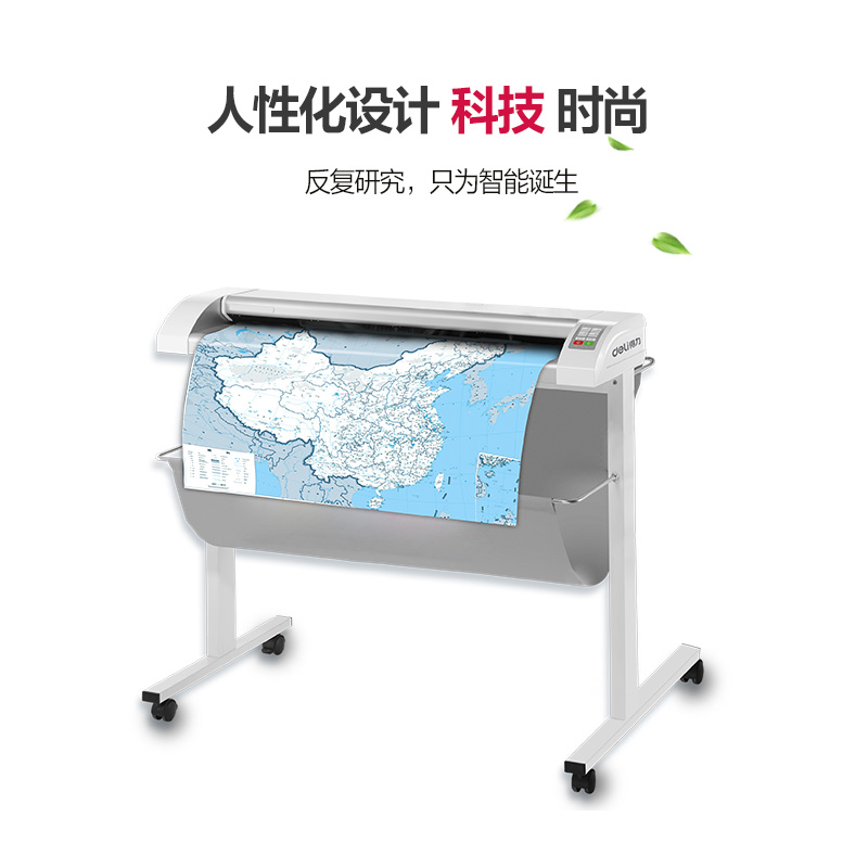 纵横DL6090宽幅扫描仪(白)(台)