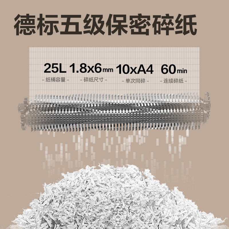 纵横GA763碎纸机-商务碎纸机(黑)(台)