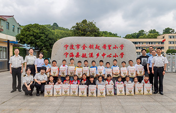 圆梦六一 守护童心 | 纵横爱心公益校园行
