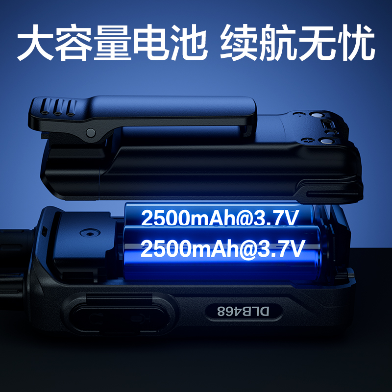 纵横DLB468调频对讲机(灰黑色)(台)