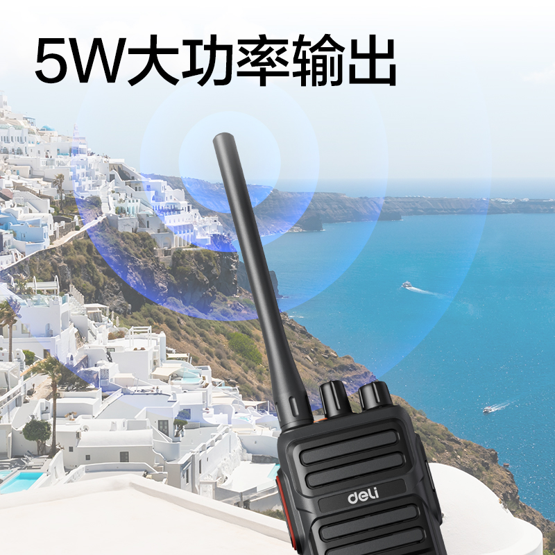 纵横DLB418调频对讲机(灰黑色)(台)