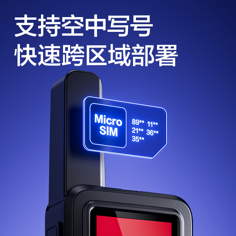 纵横DLS316公网对讲机(白)(台)