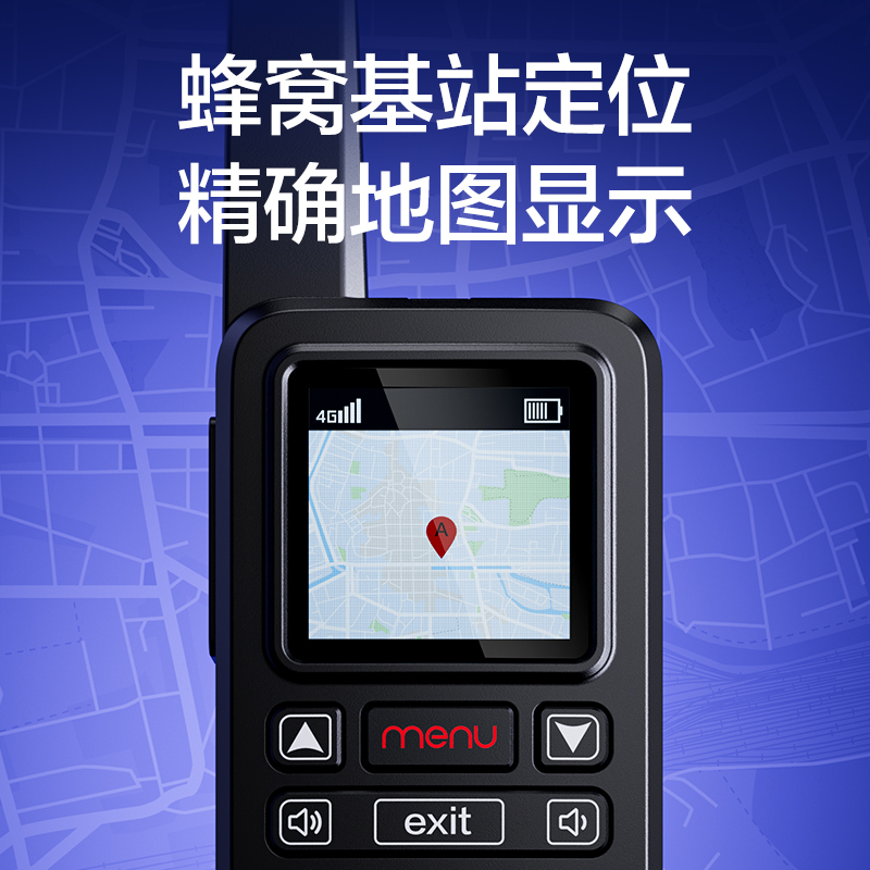 纵横DLS316公网对讲机(白)(台)