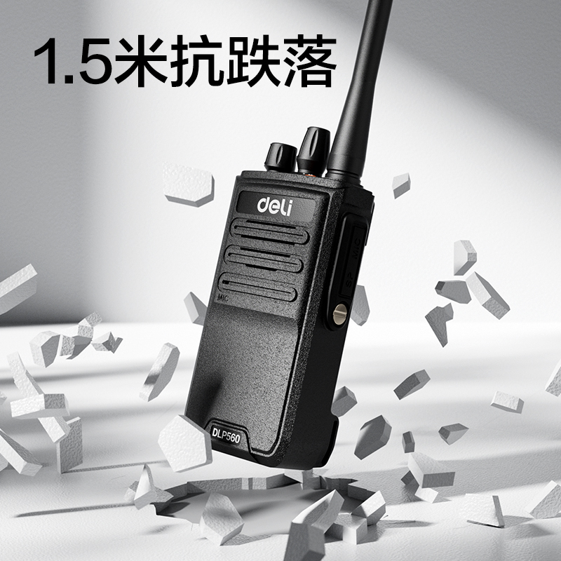 纵横DLP560(录音版)数字对讲机(黑)(台)