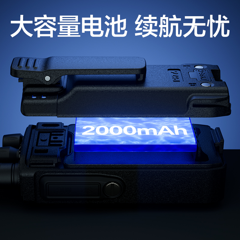 纵横DLP560(录音版)数字对讲机(黑)(台)