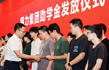 纵横助学  为教育助力  为梦想护航！