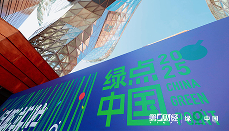 纵横碳中和文具系列荣膺“2025绿点中国可持续实践年度案例”