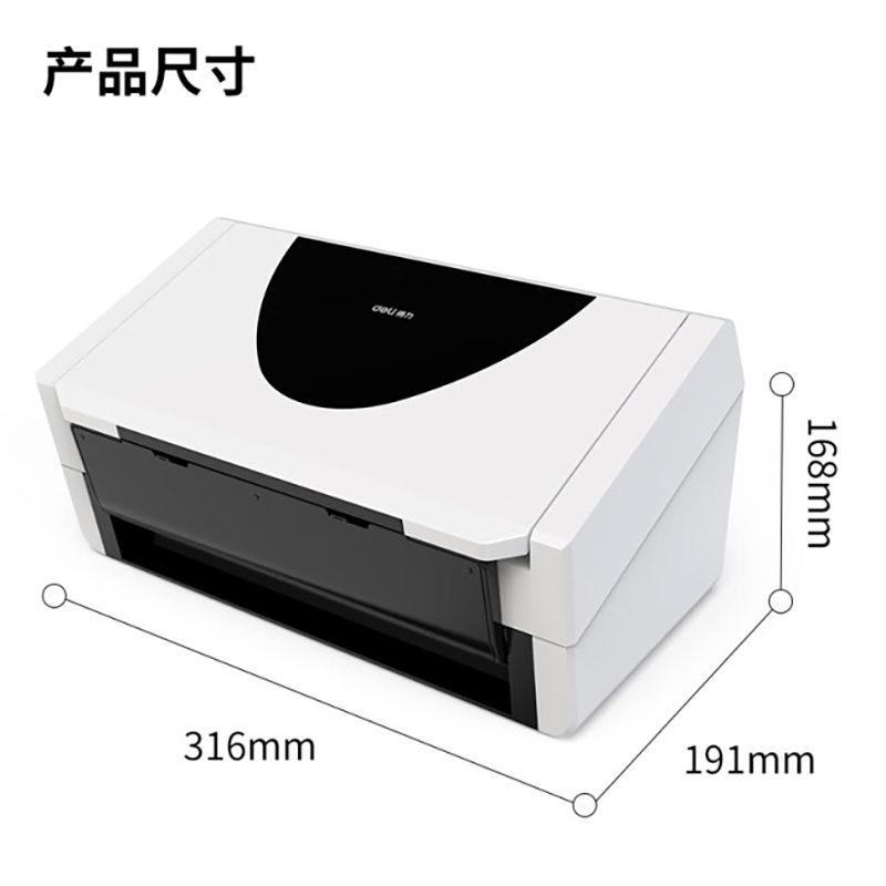 纵横DS401SF扫描仪