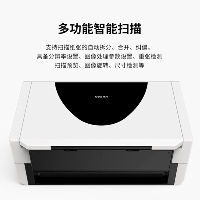 纵横DS401SF扫描仪