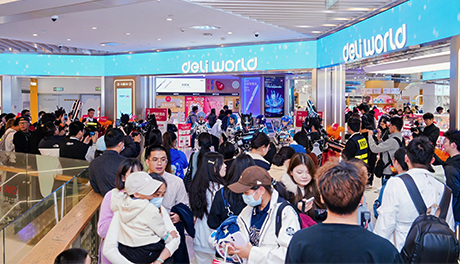 中国最大文具综合体落成！纵横上海品牌旗舰店deli world盛大开业