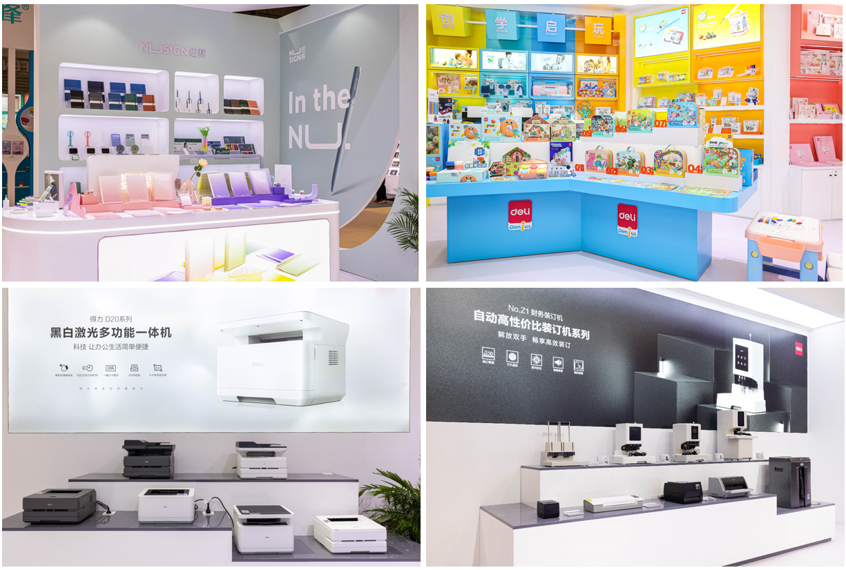 3 纵横文具展位.png