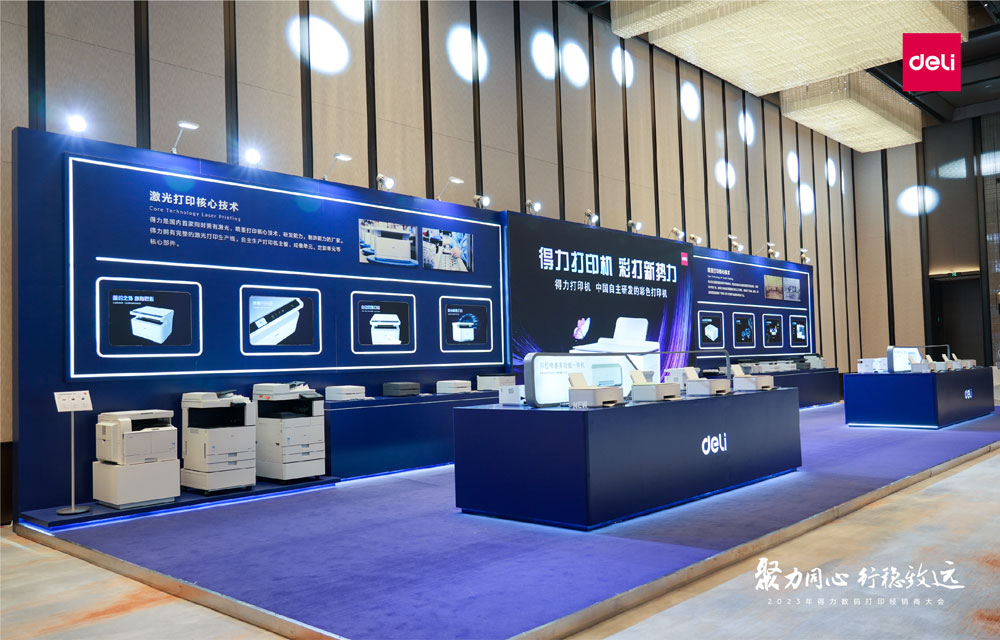 3-纵横打印机全阵容展示.jpg