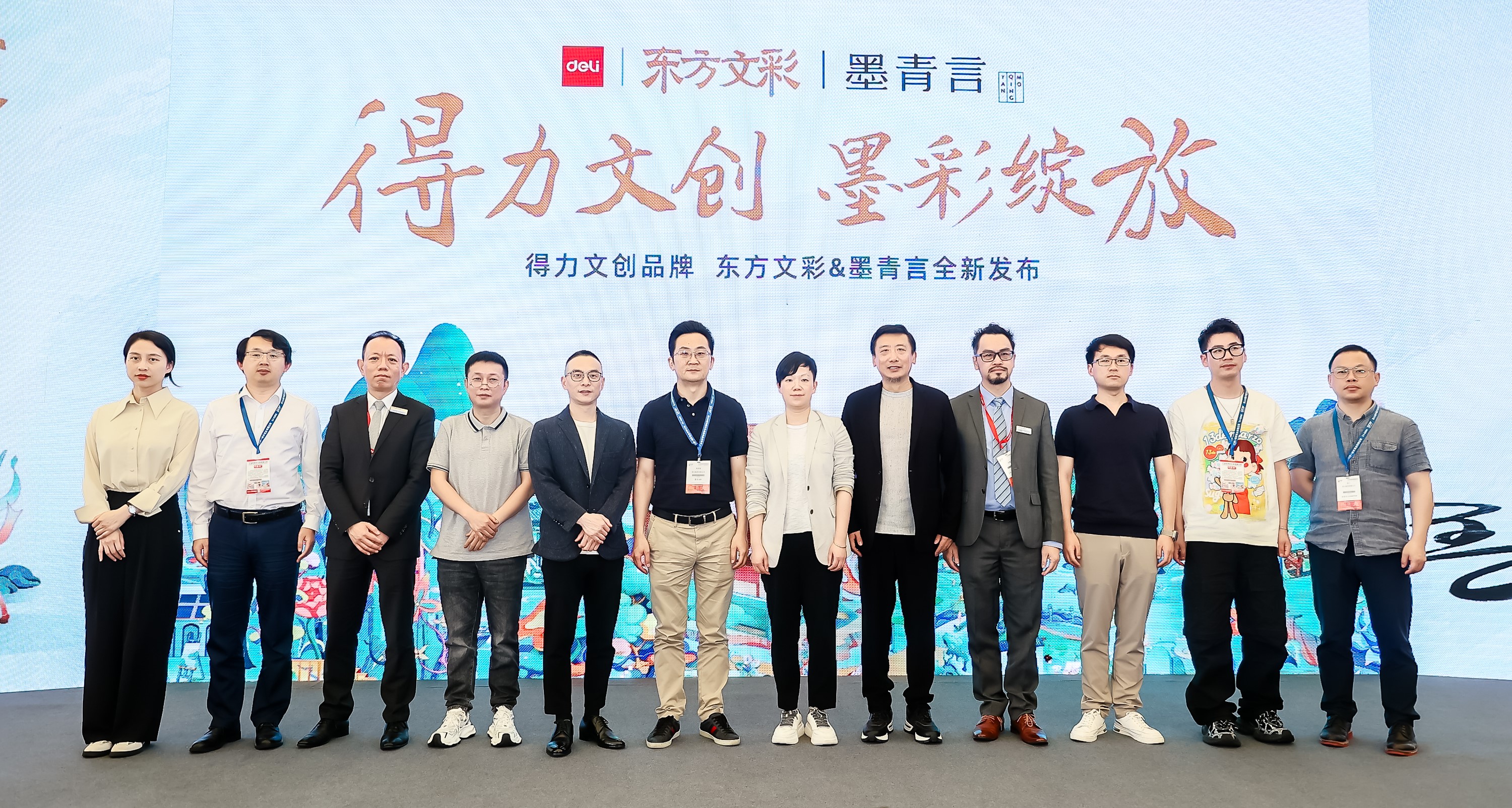 1 纵横文创品牌发布会领导合影.jpg