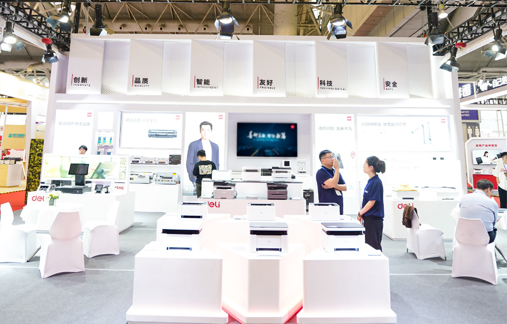 1-2024中国智能办公行业博览会-纵横展区-(2).jpg