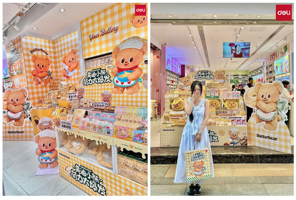 4-纵横x黄油小熊入驻名创优品门店.jpg