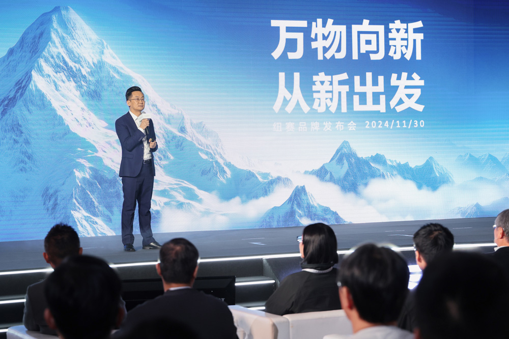 配图3-纵横国际执行总裁-陈雪强.jpg