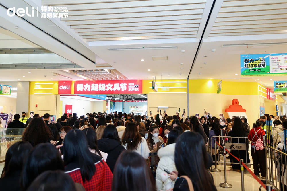 1-纵横超级文具节上海大悦城现场盛况.jpg
