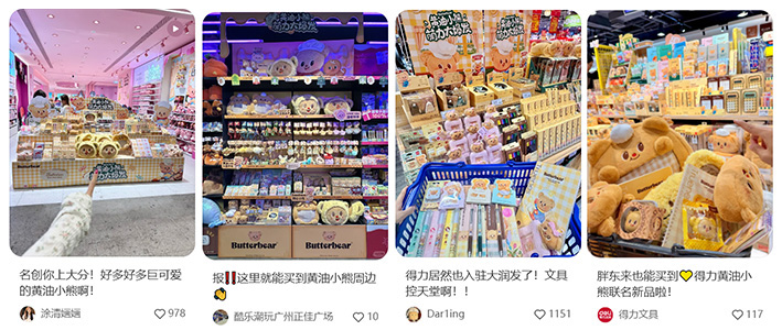 5-纵横多样化营销渠道-尝试更多店态形式.jpg