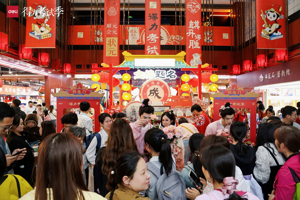 1-纵横考试季南京夫子庙活动现场.jpg