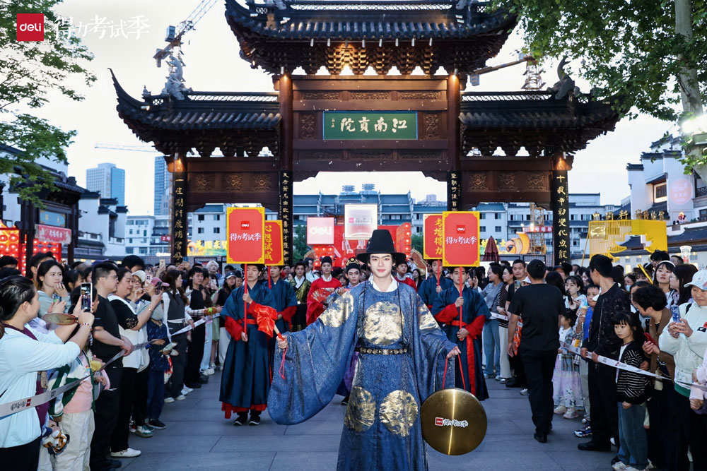 4-纵横考试季沉浸式“状元巡游”仪式.jpg