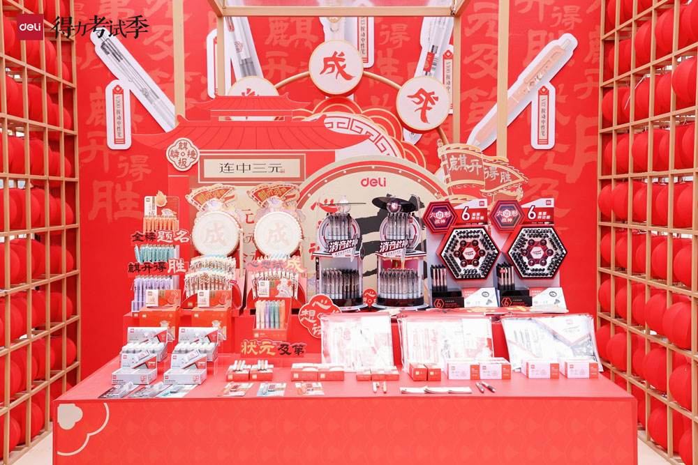6-纵横考试季系列新品现场陈列.jpg