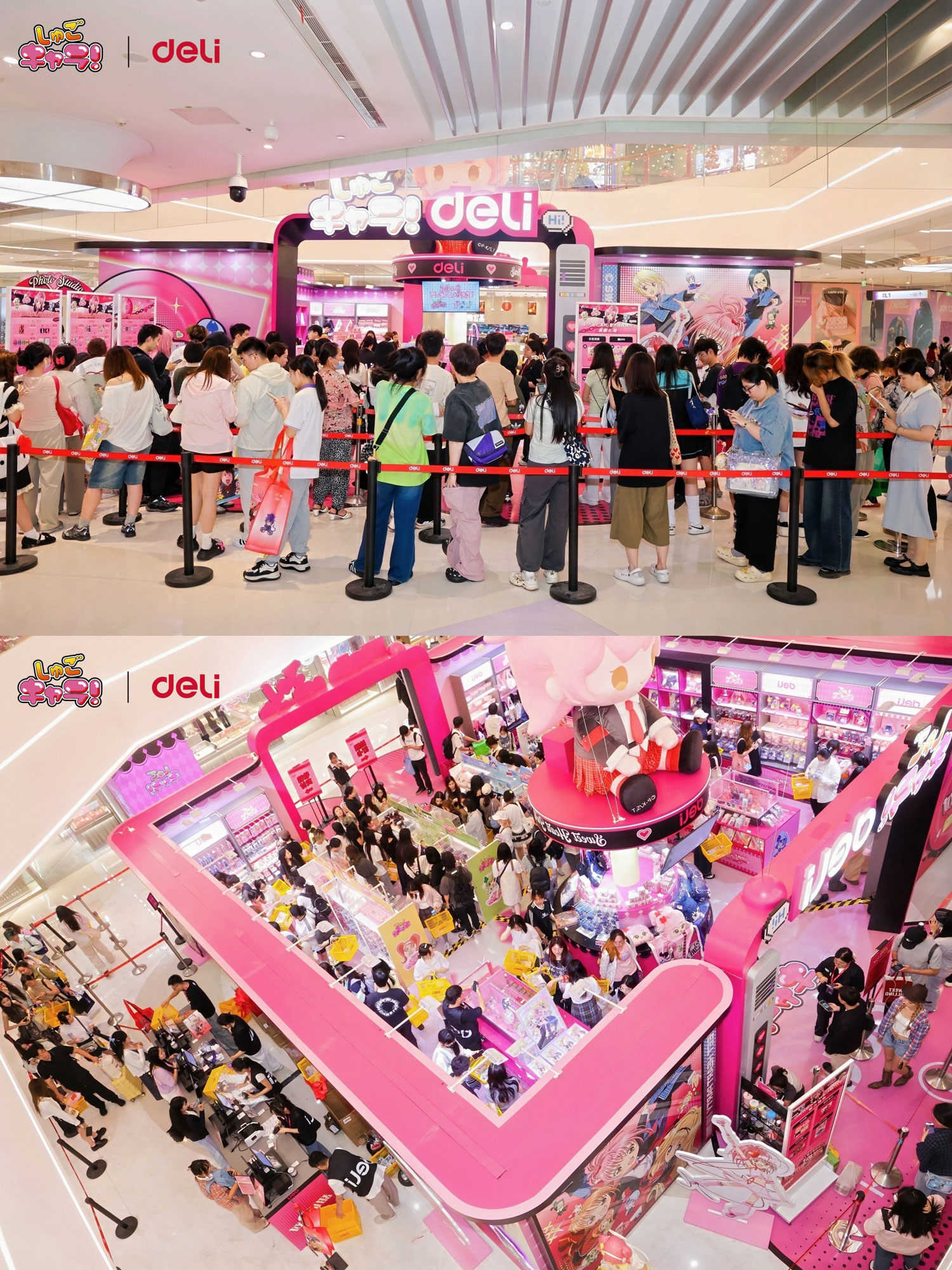 3-全国粉丝集结北京上海「甜心派对」快闪店.jpg