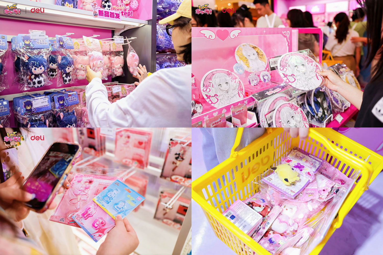 5-纵横二次元产品1.jpg