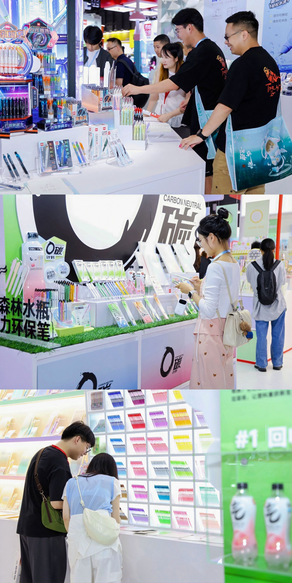 4-纵横文具区，黑科技、环保、色彩大师等创造无限可能.jpg