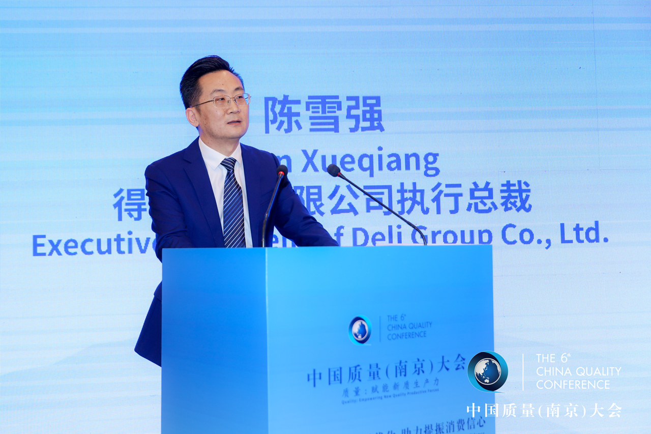 陈总讲话.jpg