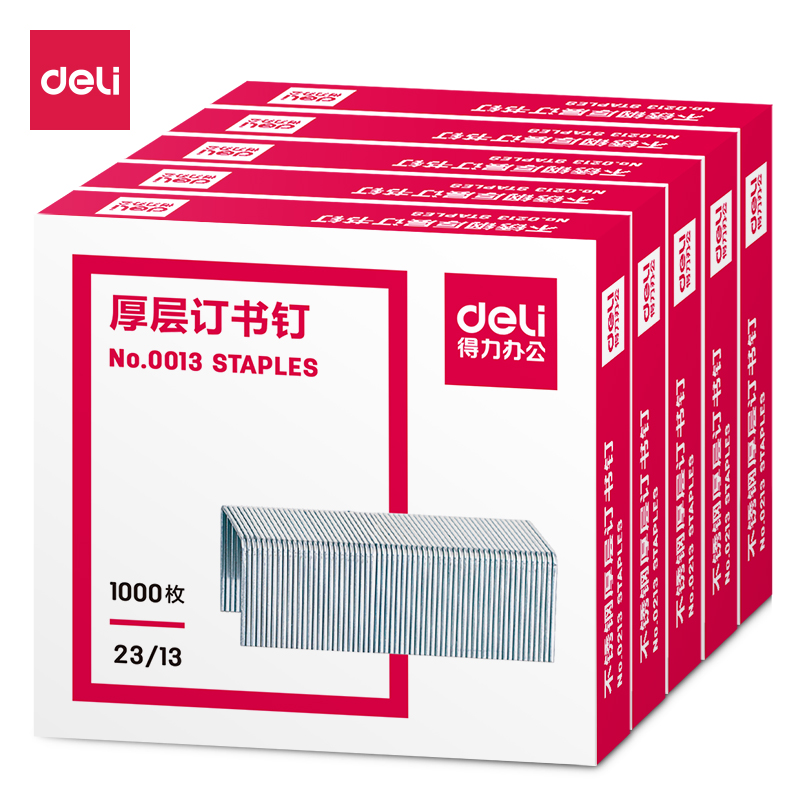 纵横0013厚层钉书钉23/13(1000枚/盒)
