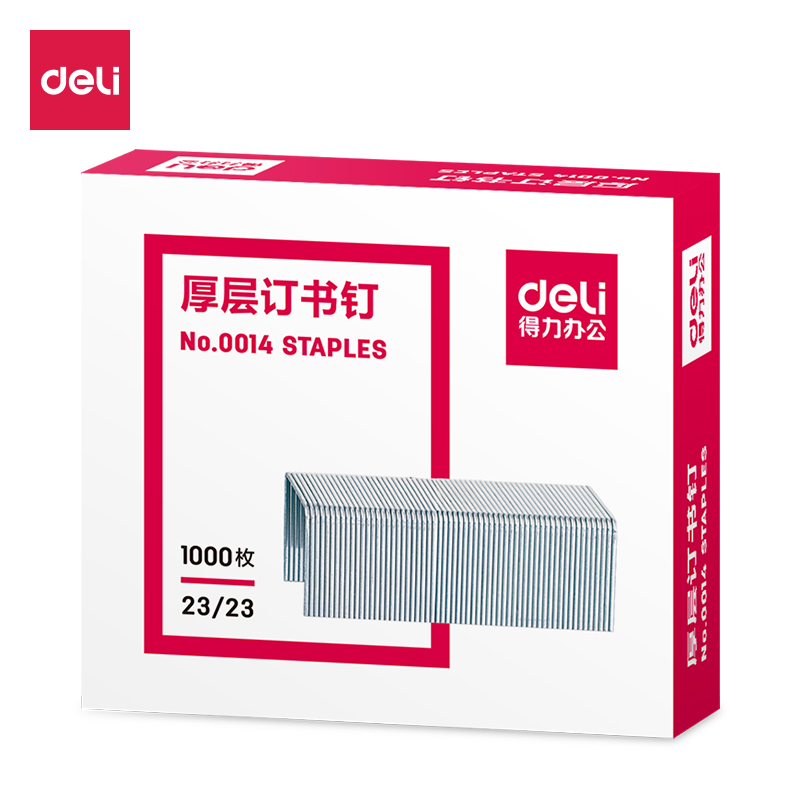 纵横0014厚层订书钉23/23(1000枚/盒)