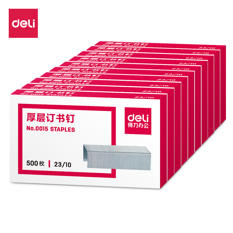 纵横0015厚层订书钉23/10(500枚/盒)