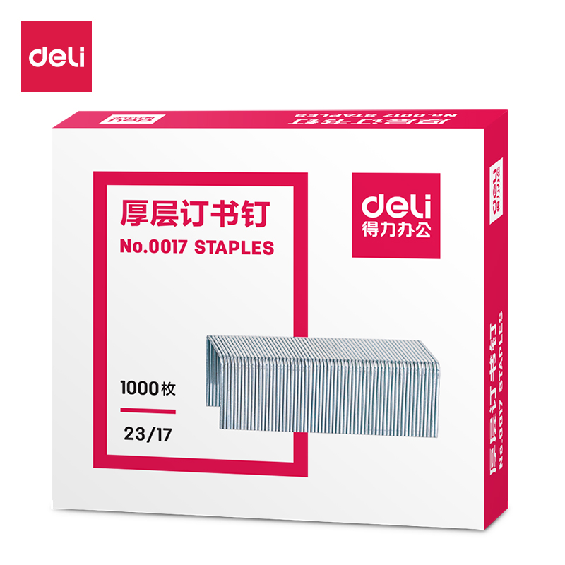 纵横0017厚层订书钉23/17(1000枚/盒)