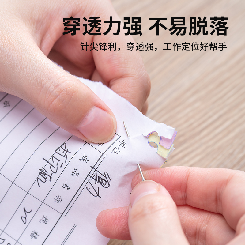 纵横0019大头针(50克/盒)