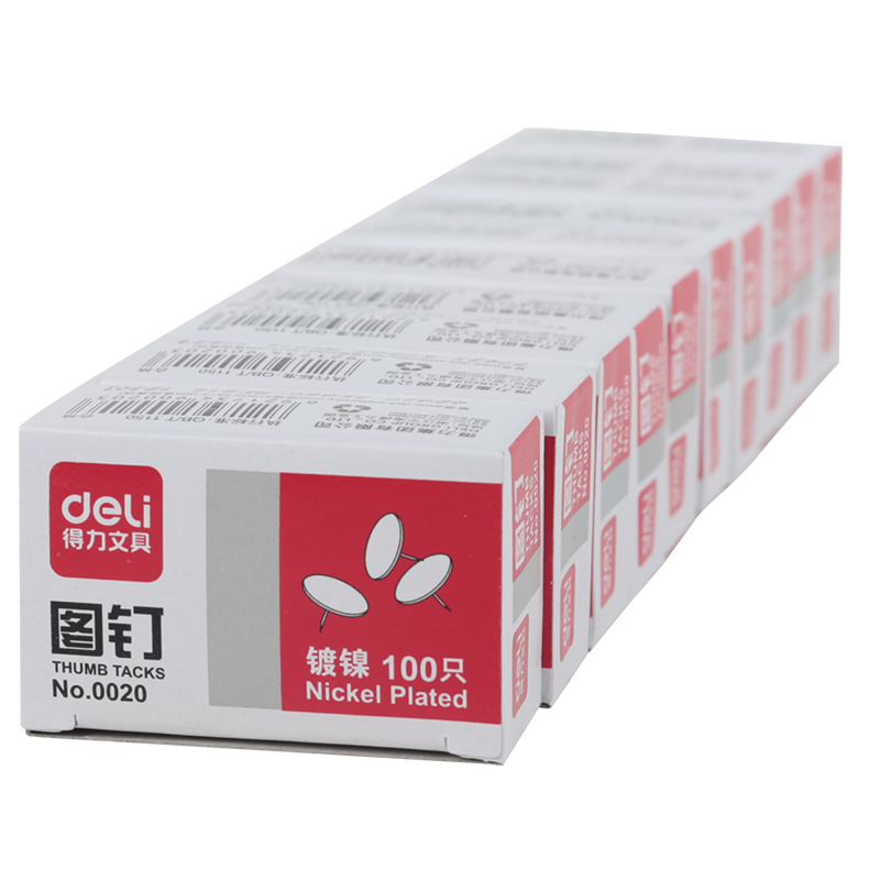 纵横0020图钉(100粒/盒)