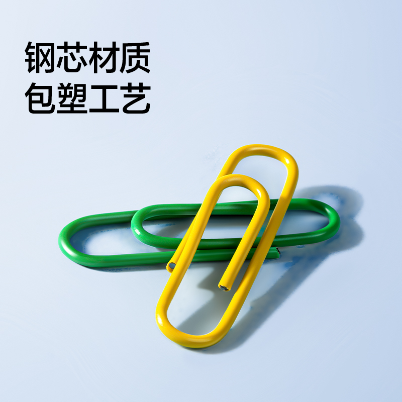 纵横0024彩色回形针(混)(100枚/盒)