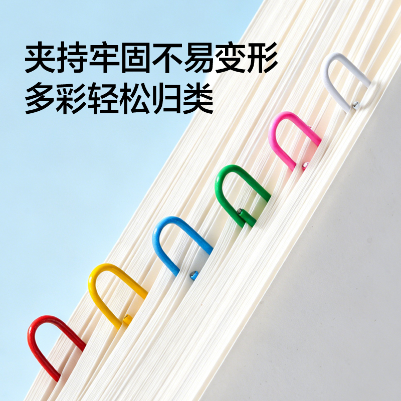 纵横0024彩色回形针(混)(100枚/盒)