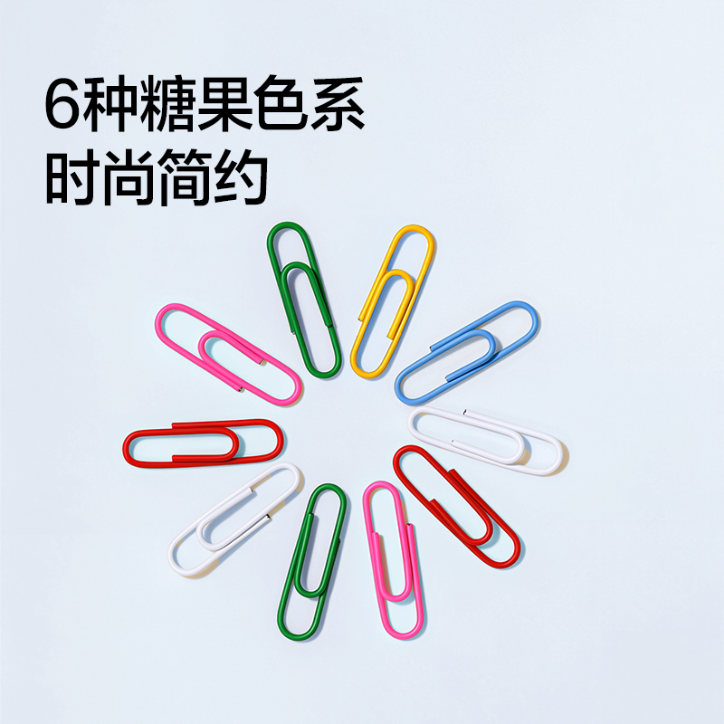 纵横0024彩色回形针(混)(100枚/盒)