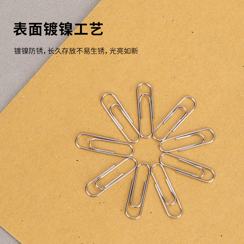 纵横0025回形针(100枚/盒)