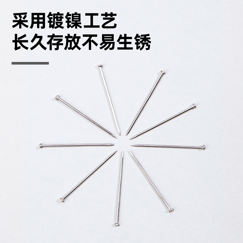 纵横0039大头针(100克/筒)