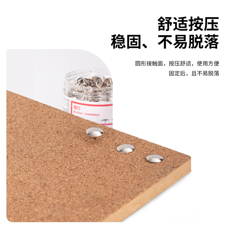 纵横0040图钉(300枚/筒)